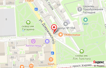 Офис продаж Билайн на улице Гоголя на карте
