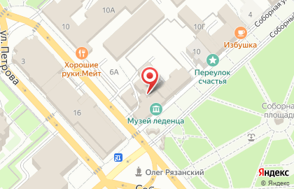 Белый сервис на Соборной улице на карте