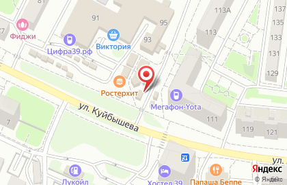 Сотка на улице Куйбышева на карте