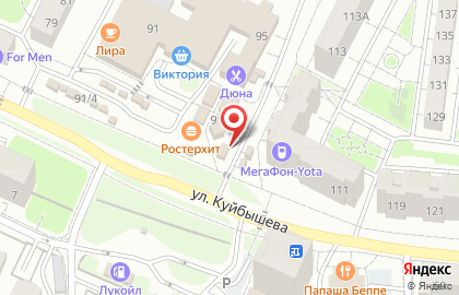 Лира на улице Куйбышева на карте