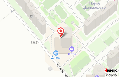 Магазин профессиональной косметики Prof Cosmetics на карте