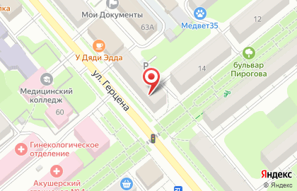 ИФНС, Межрайонная инспекция Федеральной налоговой службы по крупнейшим налогоплательщикам на карте