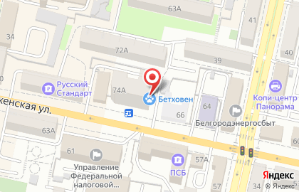 Зоомагазин в Белгороде | «Бетховен» на карте