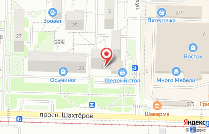 Студия-парикмахерская Персона на проспекте Шахтёров, 31 на карте