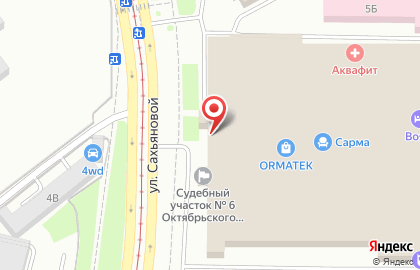 Магазин Электротовары в Улан-Удэ на карте