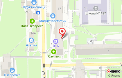 Компания по изготовлению печатей и штампов Гильдия на улице Хусаина Мавлютова на карте