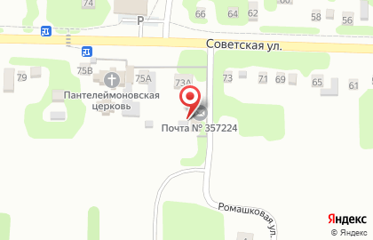 Почта России в Ставрополе на карте