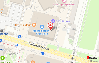Фитнес-клуб DDX Fitness Киргизия на Зелёном проспекте на карте