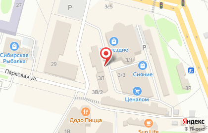 Магазин Рога и копыта на проспекте Курчатова на карте