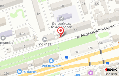 Ателье в Махачкале на карте