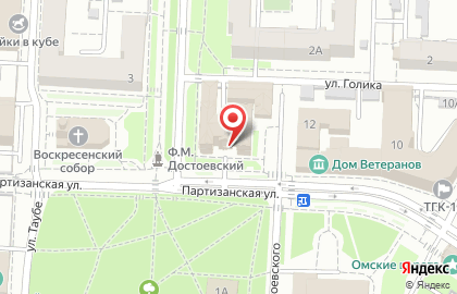 Военный комиссариат Омской области на Партизанской улице на карте