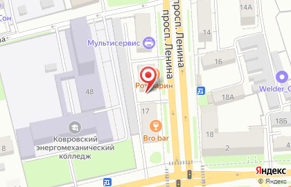 Турфирма Круиз на проспекте Ленина на карте
