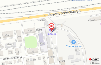 Италгаз на Новороссийской улице на карте