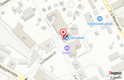 Магазин автозапчастей ГRUЗОВИК на 2-ой Малой улице на карте