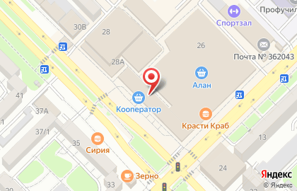 Микрокредитная компания Fastmoney на Владикавказской улице на карте