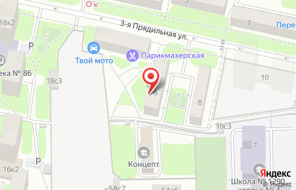Магазин Велодело на карте
