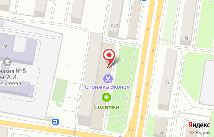 Магазин товаров для детей Апельсин на карте