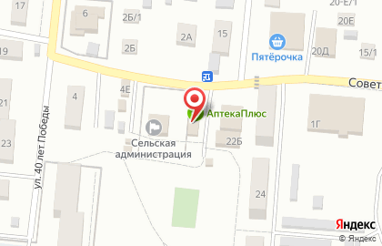 Магазин по продаже фруктов и овощей в Самаре на карте