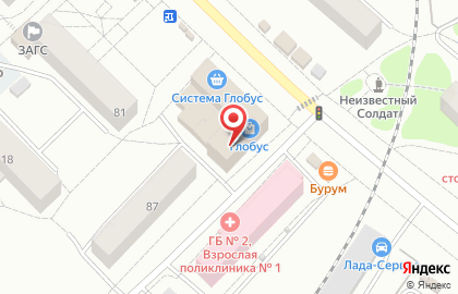 Tele2 Киров на Советской улице на карте