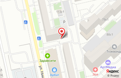 Автомагазин запчастей для иномарок Автомакс на карте