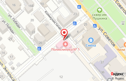Городская поликлиника №1 на улице Рубина на карте