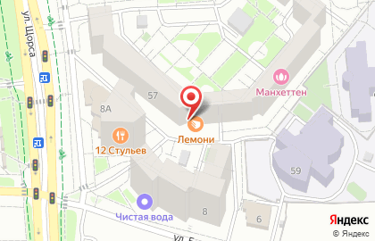 Кафе-кондитерская Лемони на карте