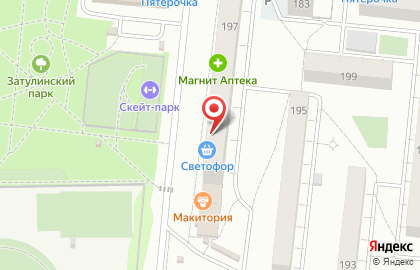 Аптека Социалочка.рф в Кировском районе на карте