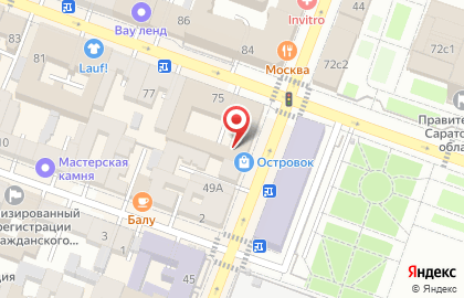 СитиС на Московской улице на карте