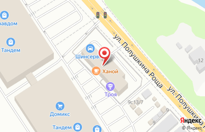Шинный центр Носорог на улице Полушкина Роща на карте