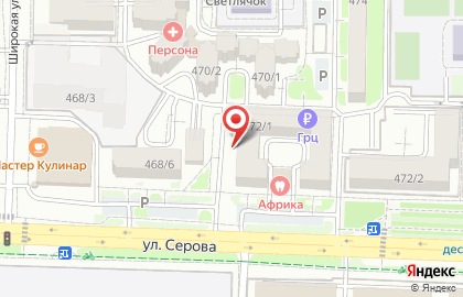 Талан на улице Серова на карте