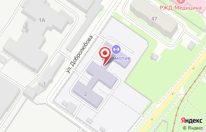 Физкультурно-оздоровительный комплекс Локомотив на улице Добролюбова на карте