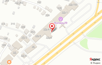 ПРОАВТО, ООО, автостудия на карте