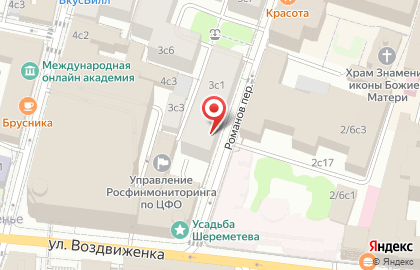 ОАО Росмет на карте