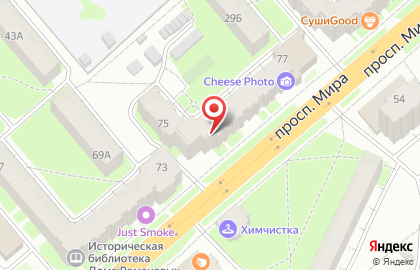 Салон красоты Афродита на улице Мира на карте