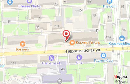 Компания по ремонту сотовых телефонов ProStore на Первомайской улице на карте