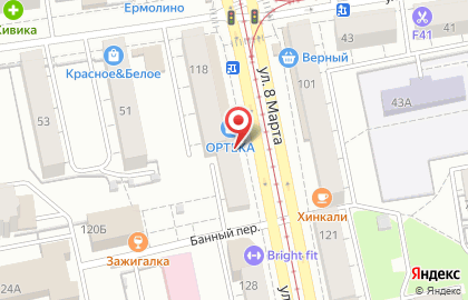 Клуб путешествий Крылья в Ленинском районе на карте