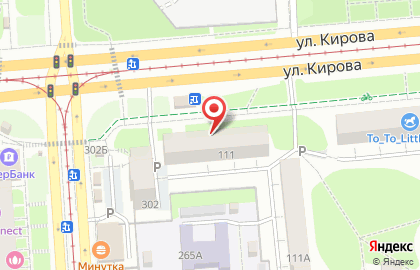 Страховое общество РЕСО-Гарантия на улице Кирова на карте