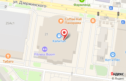 Магазин детской одежды Babyчка на карте
