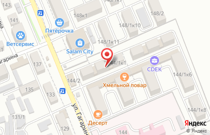 Медицинская лаборатория CL на улице Гагарина на карте