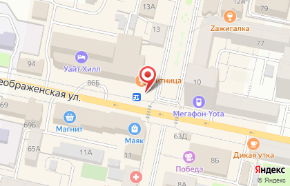Кофе-бар Добрый кофе на карте