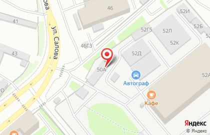 Автомойка Кит на карте