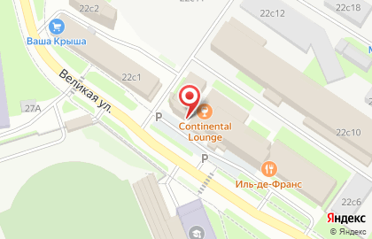 Лаунж-бар Pinkman bar на карте