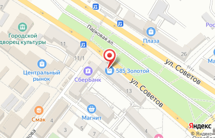 Ломбард 585*Золотой на улице Советов, 13 на карте