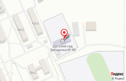 Детский сад №99, Звездочка, общеразвивающего вида на карте