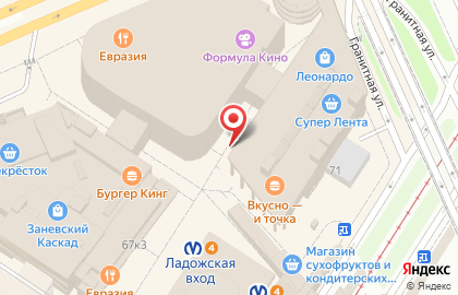 ИП Малыгина Маргарита Александровна на карте
