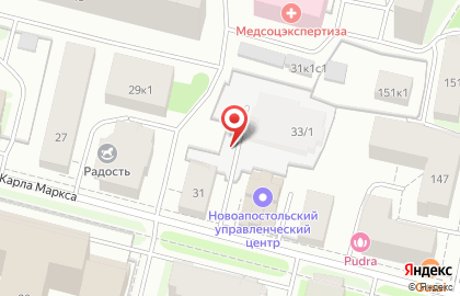 Издательский центр, ООО на улице Карла Маркса на карте