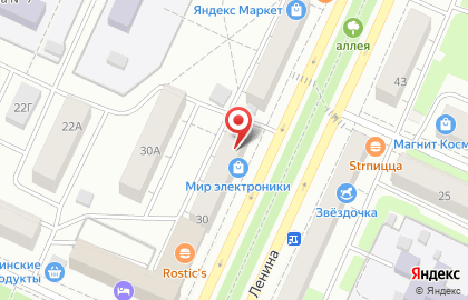 Банкомат Уралсиб на проспекте Ленина, 30 на карте