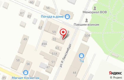 Салон связи Связной на улице Р.Люксембург на карте