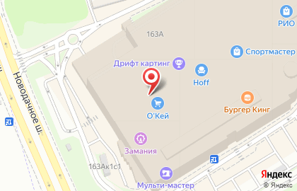 Гипермаркет О`кей на Дмитровском шоссе на карте