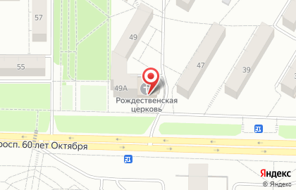 Церковь Рождества Христова в Саранске на карте